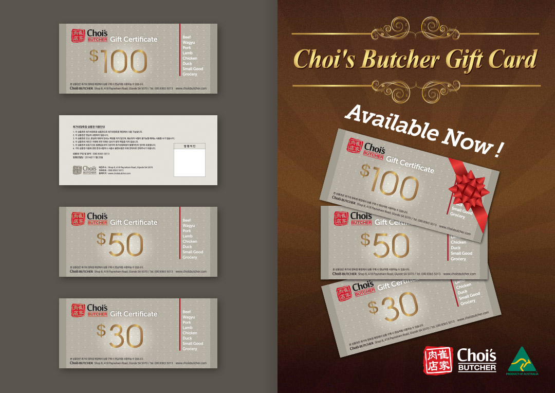 choisbutcher_voucher.jpg