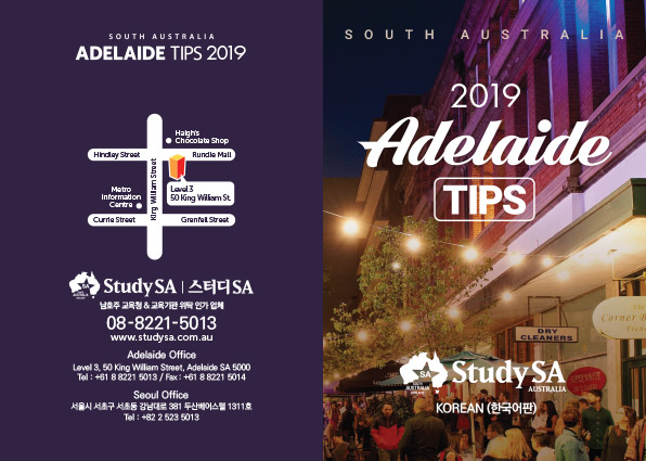 studysa_adelaidetips2019.jpg