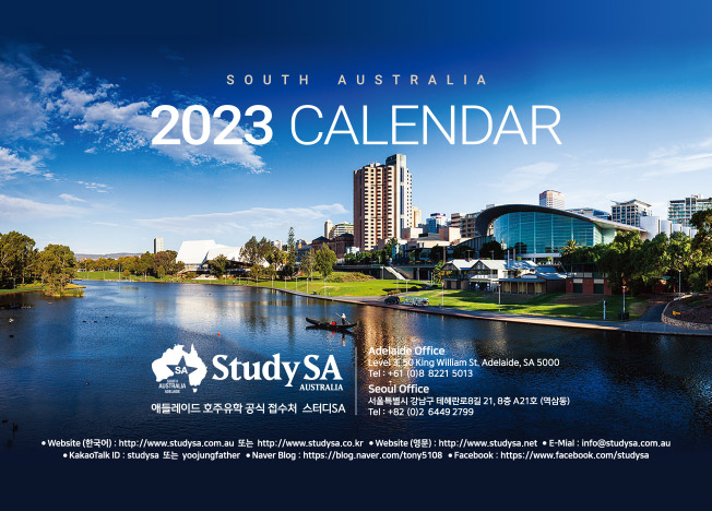 calendar2023-cover.jpg