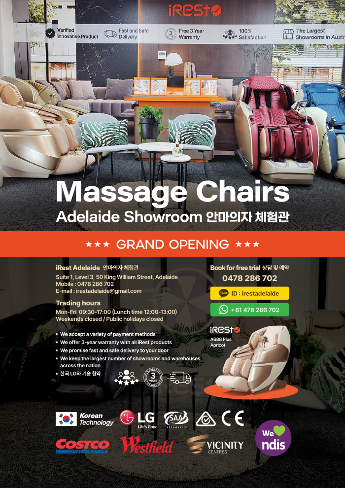 flyer_massagechair.png