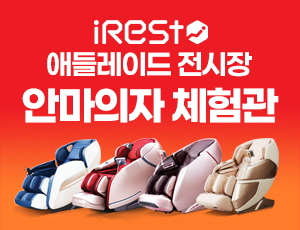 focus_irest_300x230.png