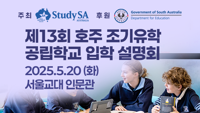focus_700x394_studysa_2025_02.png