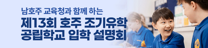 focus_700x164_studysa_2025_01.gif